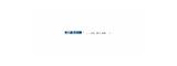 Consultant / Steuerberatung / International (m/w/d) Workwise